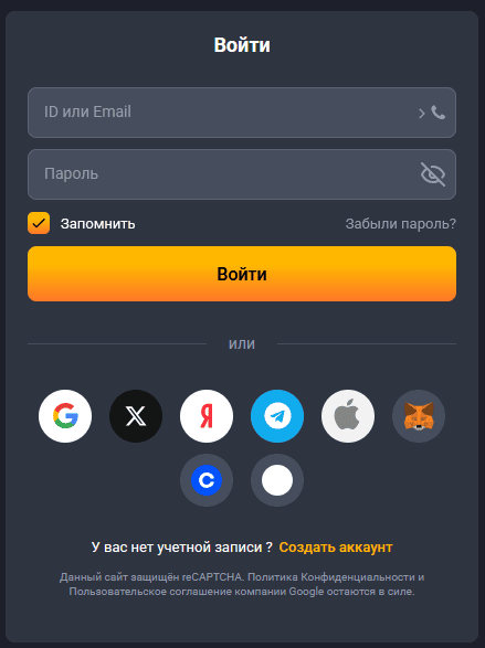 дживи спин вход