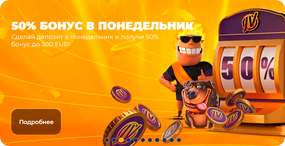 50%bonus-jvspin 50%bonus-jvspin