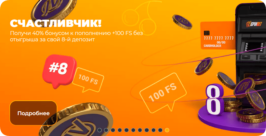 happy-bonus-jvspin happy-bonus-jvspin